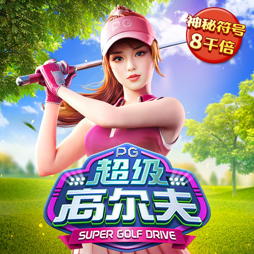 ca883亚洲城唯一官网