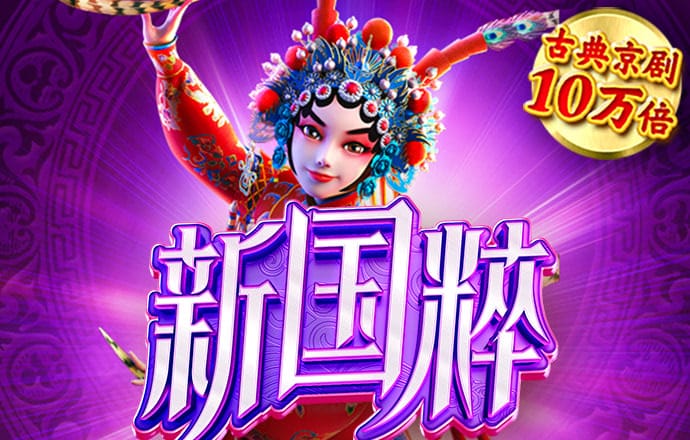 hy5900cc海洋之神