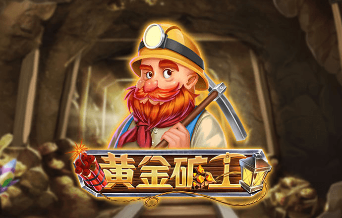 棋牌白菜网领体验金